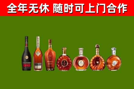 盐田区回收洋酒