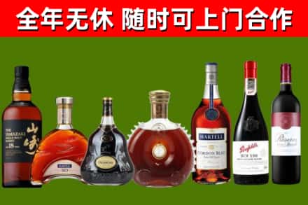 盐田区回收红酒
