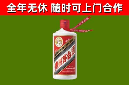 盐田区回收飞天茅台酒