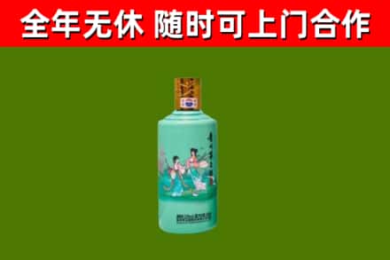 盐田区回收节气茅台酒