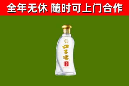 盐田区烟酒回收口子窖.jpg