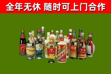 盐田区烟酒回收老白酒.jpg