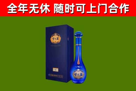 盐田区烟酒回收老梦之蓝酒.jpg