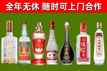 盐田区烟酒回收名酒系列.jpg
