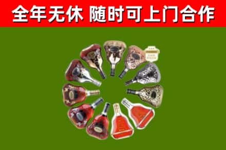 盐田区回收XO