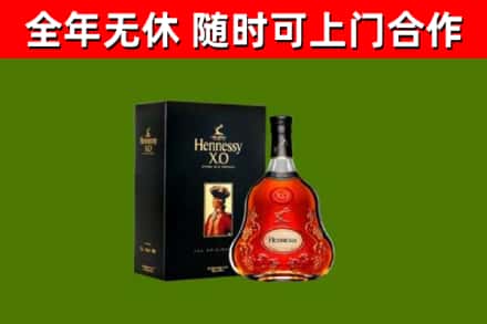 盐田区回收轩尼诗洋酒