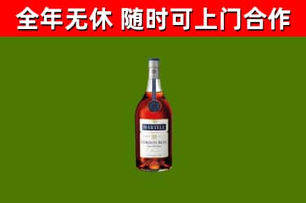 盐田区回收蓝带洋酒